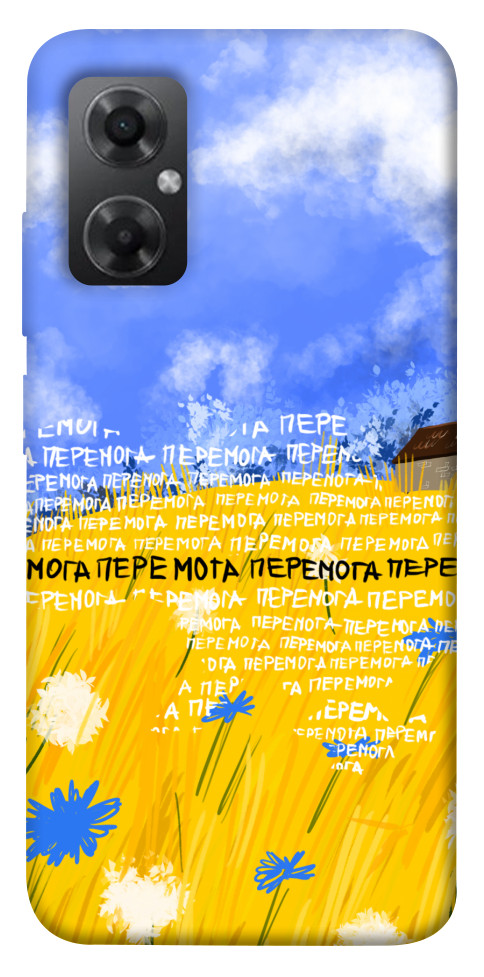 

Чехол Перемога для Xiaomi Redmi Note 11R 1565768