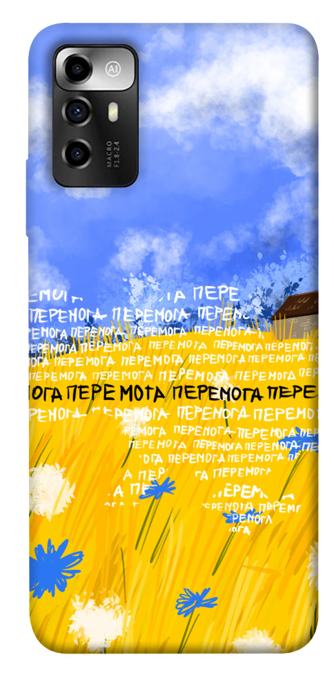 

Чохол Перемога для ZTE Blade A72 1565770