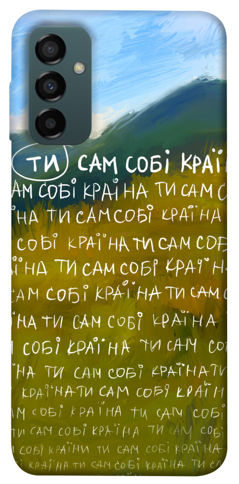 

Чохол Ти сам собі країна для Galaxy M14 5G 1565778
