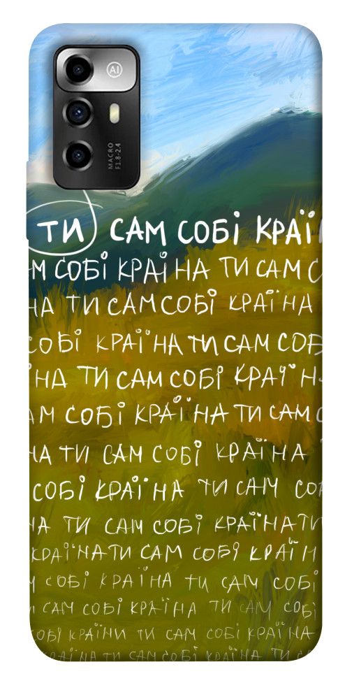 

Чехол Ти сам собі країна для ZTE Blade V40 Vita 1565783