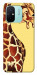 Чехол Cool giraffe для Xiaomi Redmi 12C