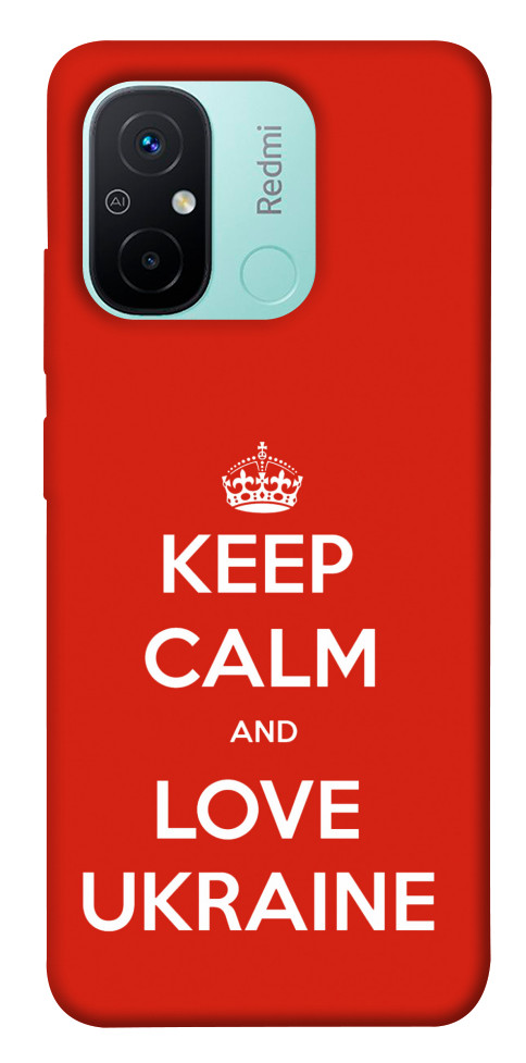 

Чохол Keep calm and love Ukraine для Xiaomi Redmi 12C 1568265
