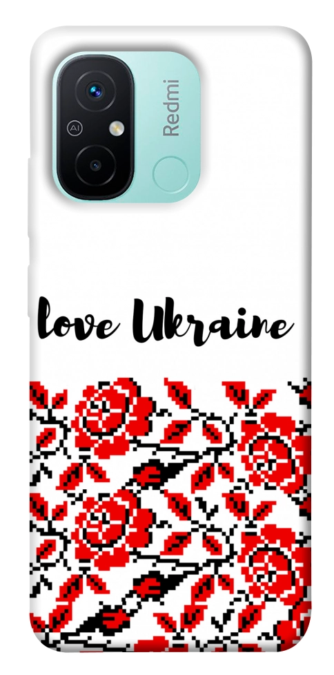 Чехол Love Ukraine для Xiaomi Redmi 12C