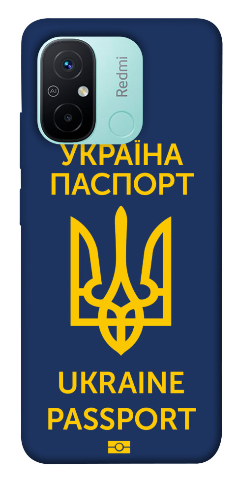 

Чохол Паспорт українця для Xiaomi Redmi 12C 1568384