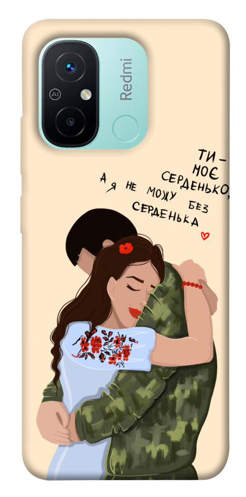 

Чохол Ти моє серденько для Xiaomi Redmi 12C 1568411