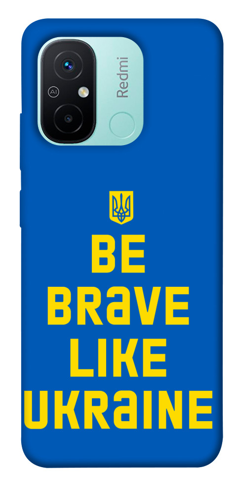 

Чохол Be brave like Ukraine для Xiaomi Redmi 12C 1568413