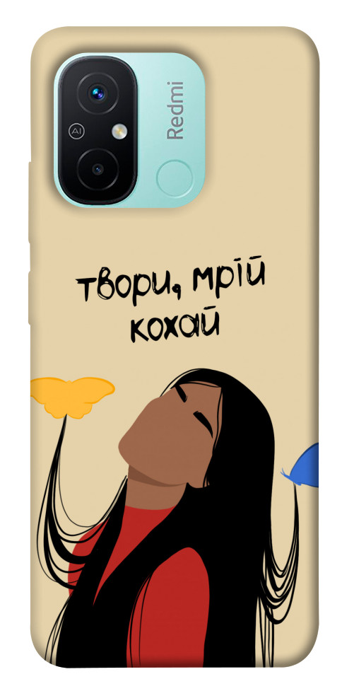 

Чехол Твори мрій кохай для Xiaomi Redmi 12C 1568420