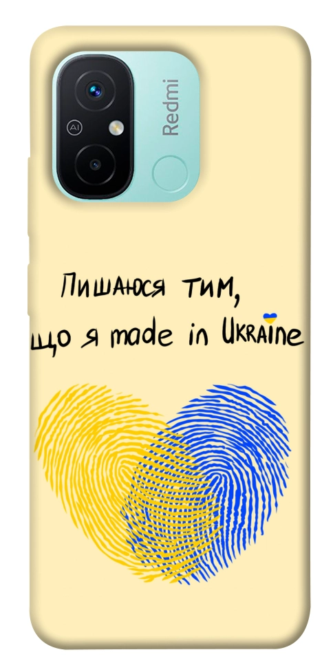 Чехол Made in Ukraine для Xiaomi Redmi 12C