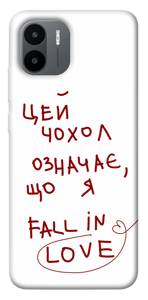 

Чехол Fall in love для Xiaomi Poco C50 1585148