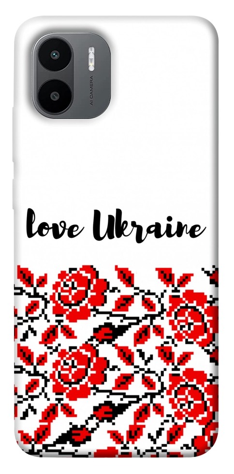 Чохол Love Ukraine для Xiaomi Poco C50