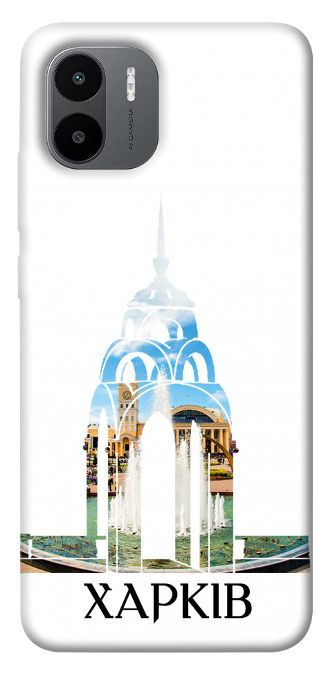 

Чехол Харків для Xiaomi Poco C50 1585511