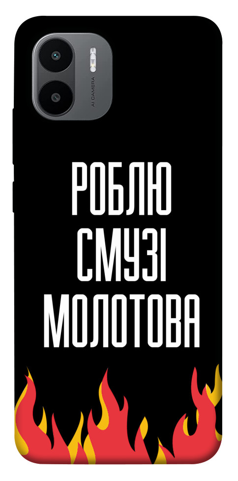 

Чохол Смузі молотова для Xiaomi Redmi A2+ 1585664