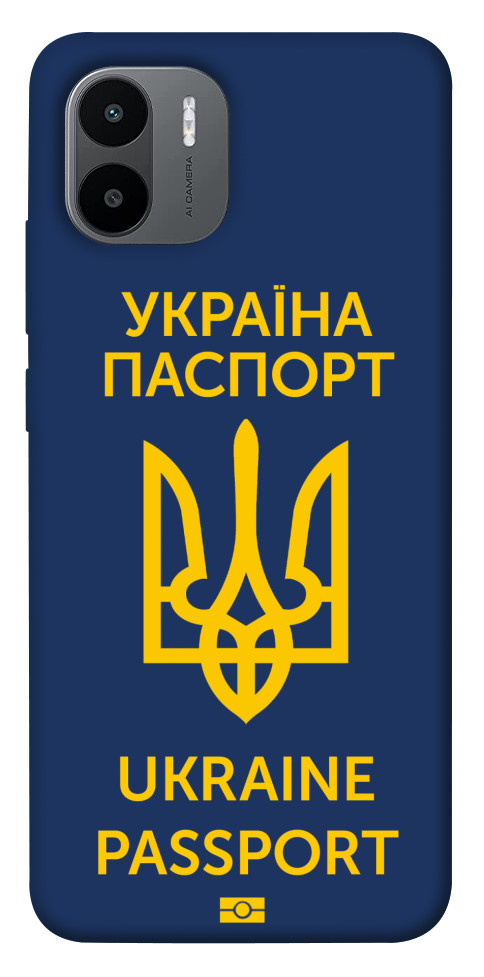 

Чехол Паспорт українця для Xiaomi Poco C50 1585705