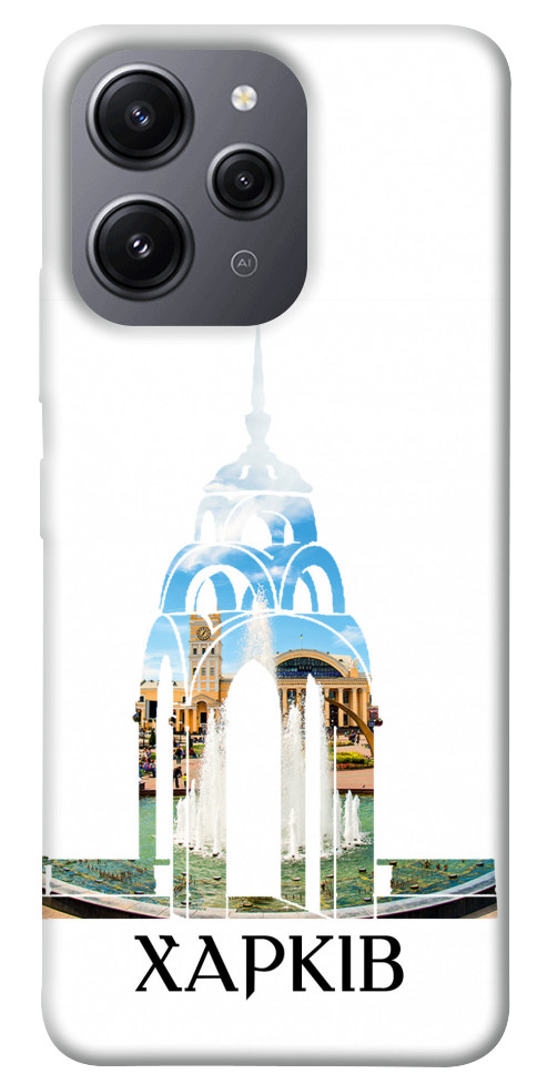 

Чехол Харків для Xiaomi Redmi 12 1593681