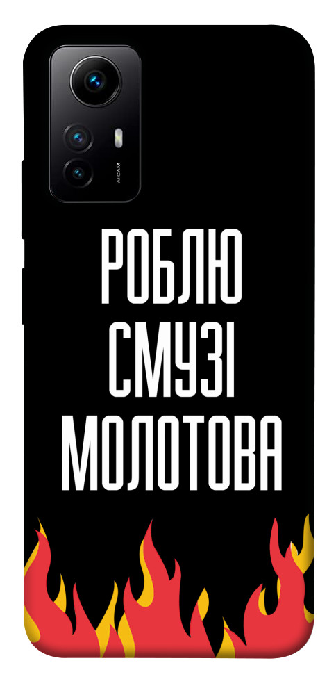 

Чехол Смузі молотова для Xiaomi Redmi Note 12S 1593872