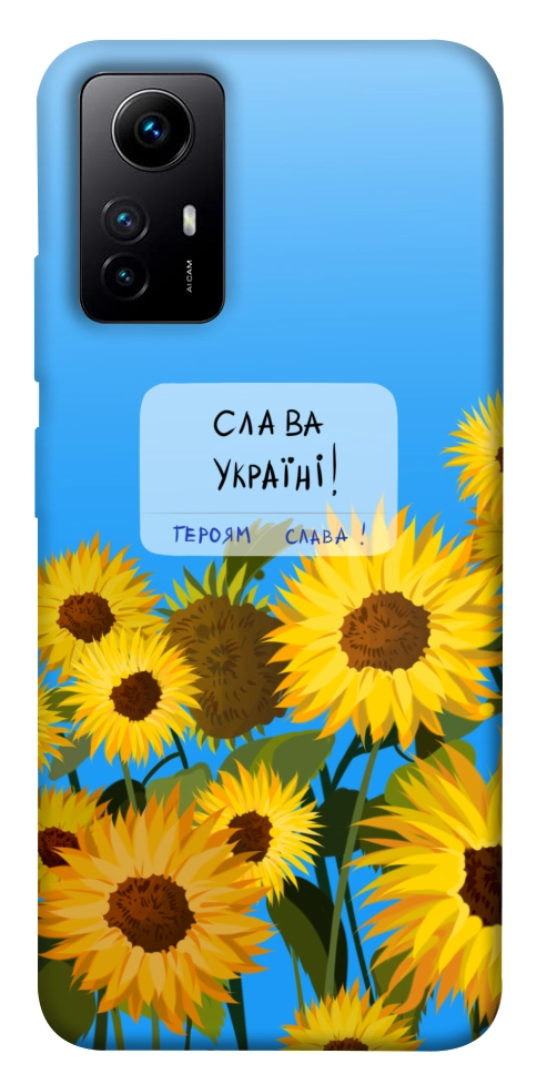 Чохол Слава Україні для Xiaomi Redmi Note 12S