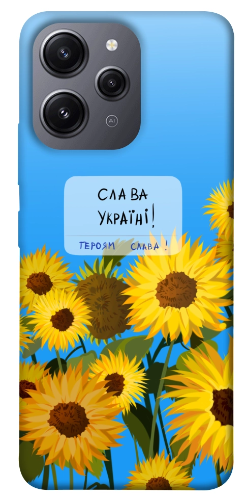 Чехол Слава Україні для Xiaomi Redmi 12