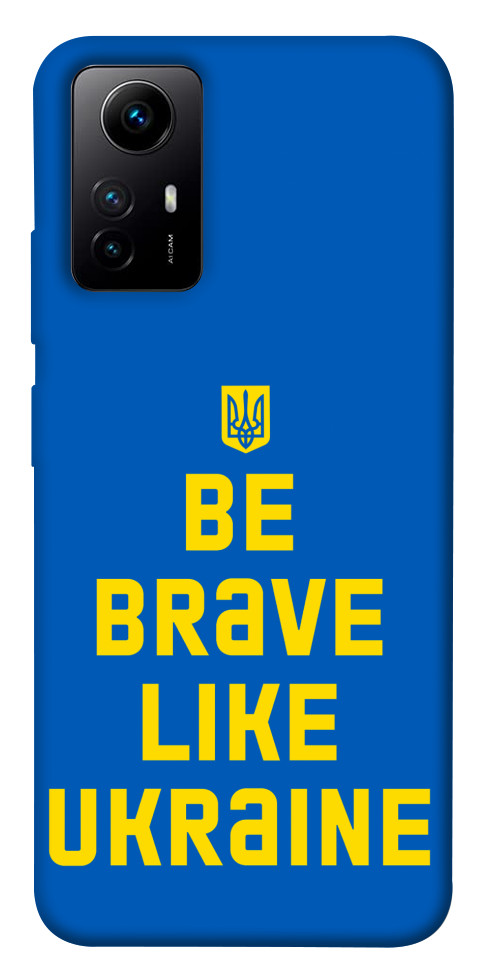 

Чехол Be brave like Ukraine для Xiaomi Redmi Note 12S 1594050