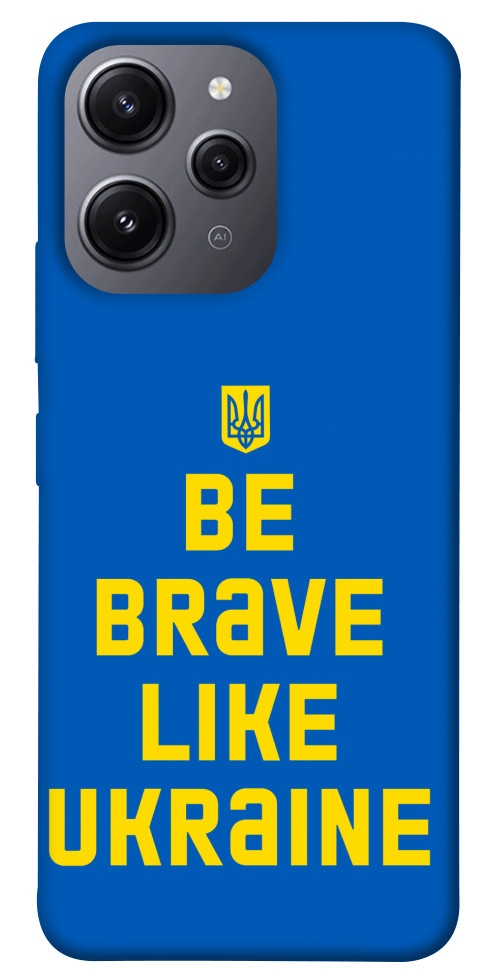 

Чехол Be brave like Ukraine для Xiaomi Redmi 12 1594051