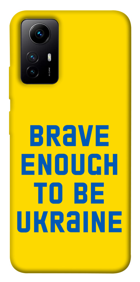 

Чехол Brave enought to be Ukraine для Xiaomi Redmi Note 12S 1594052