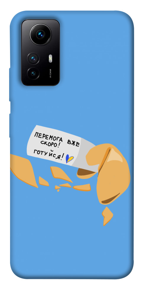 

Чехол Переможне передбачення для Xiaomi Redmi Note 12S 1594060