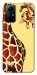 Чохол Cool giraffe для Xiaomi Redmi Note 12S