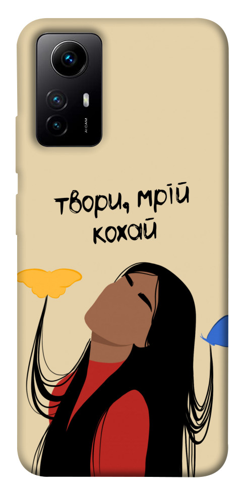 

Чохол Твори мрій кохай для Xiaomi Redmi Note 12S 1594114