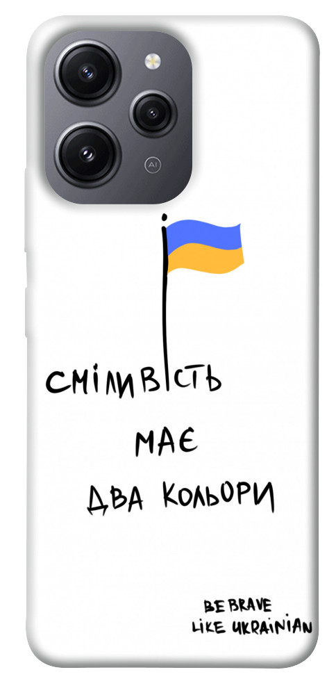 

Чохол Сміливість має два кольори для Xiaomi Redmi 12 1594119