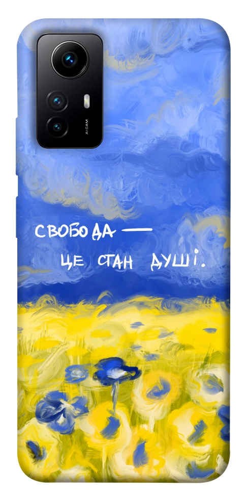 Чехол Свобода це стан душі для Xiaomi Redmi Note 12S