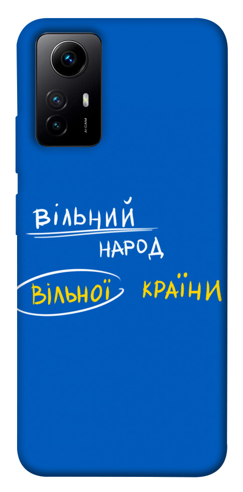 

Чехол Вільна країна для Xiaomi Redmi Note 12S 1594126