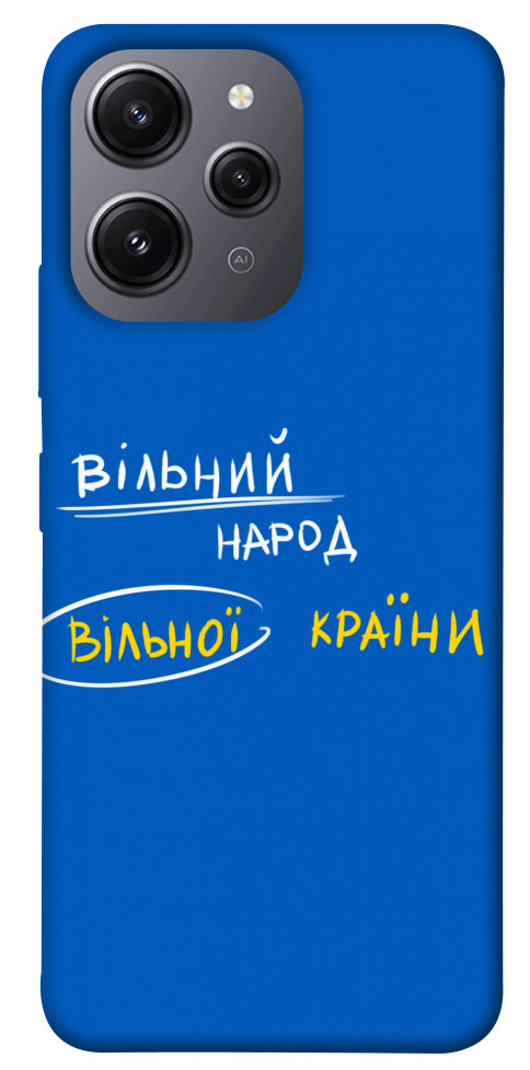 

Чехол Вільна країна для Xiaomi Redmi 12 1594127