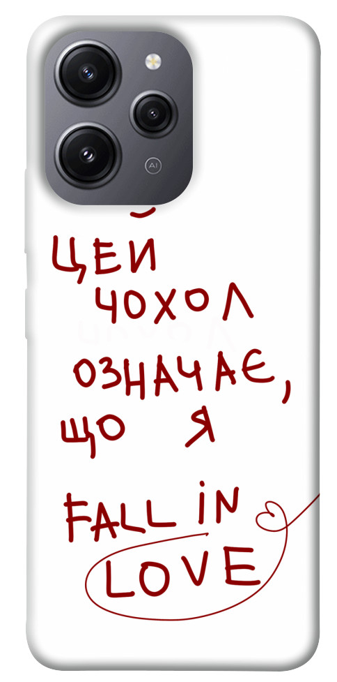 

Чехол Fall in love для Xiaomi Redmi 12 1594229