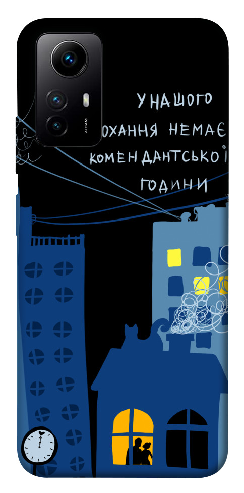 

Чохол Кохання коменданська година для Xiaomi Redmi Note 12S 1594250