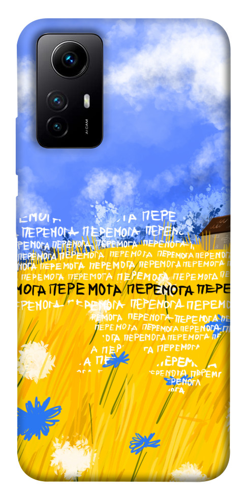 

Чохол Перемога для Xiaomi Redmi Note 12S 1594256