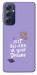 Чехол Just believe in your Dreams для Galaxy M54 5G