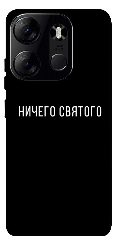 Чехол Ничего святого black для Tecno Spark Go 2023