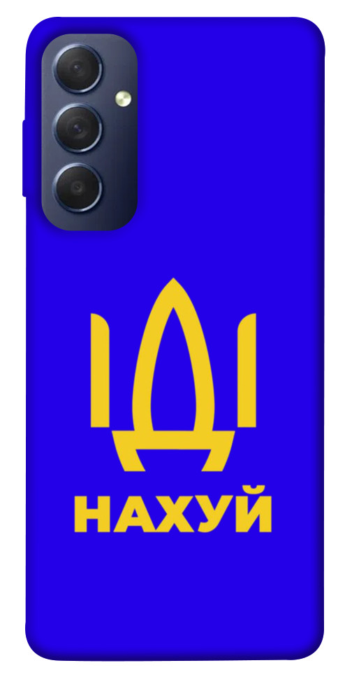 

Чохол Іди нах для Galaxy M54 5G 1595402