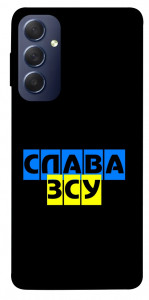 Чохол Слава ЗСУ для Galaxy M54 5G