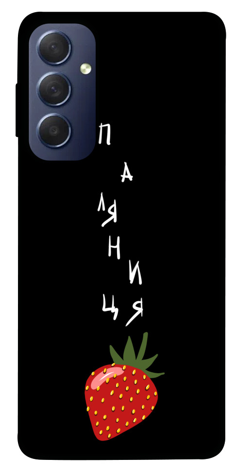 

Чехол Паляниця-полуниця для Galaxy M54 5G 1595465