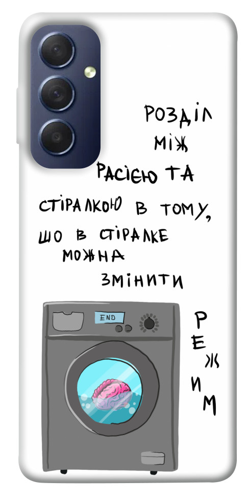 

Чехол Зміна режиму для Galaxy M54 5G 1595486