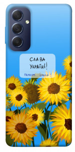 Чохол Слава Україні для Galaxy M54 5G