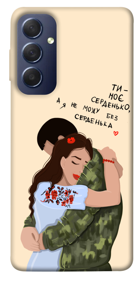 

Чохол Ти моє серденько для Galaxy M54 5G 1595555