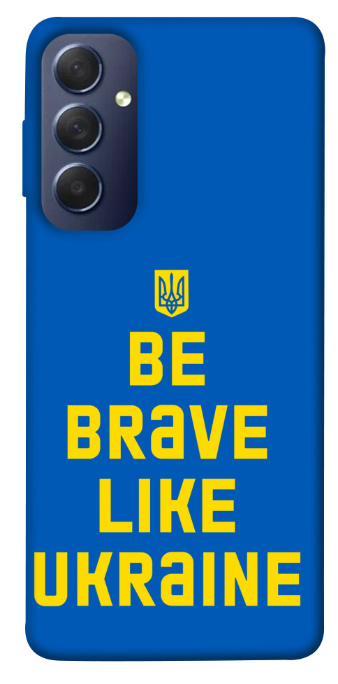 

Чехол Be brave like Ukraine для Galaxy M54 5G 1595678