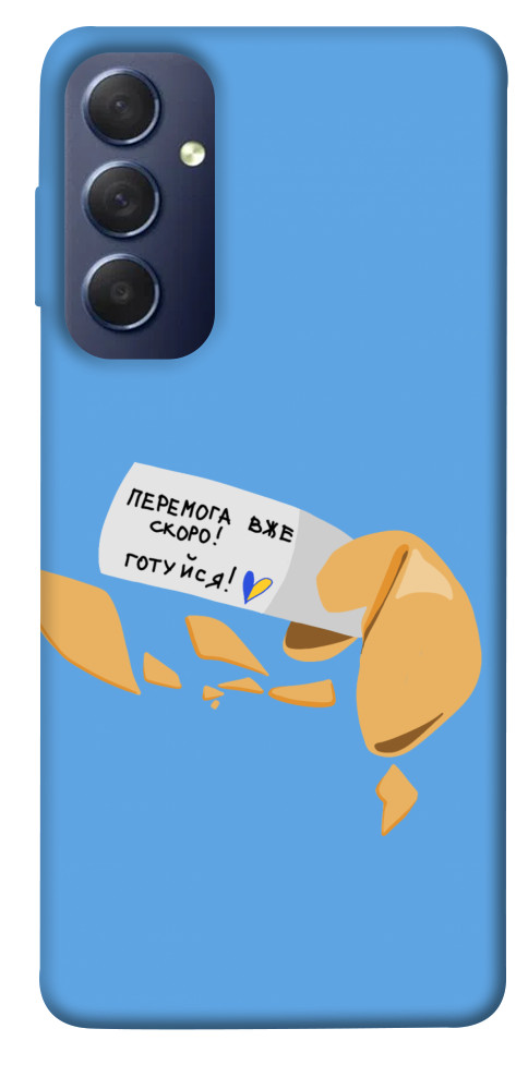 

Чохол Переможне передбачення для Galaxy M54 5G 1595693