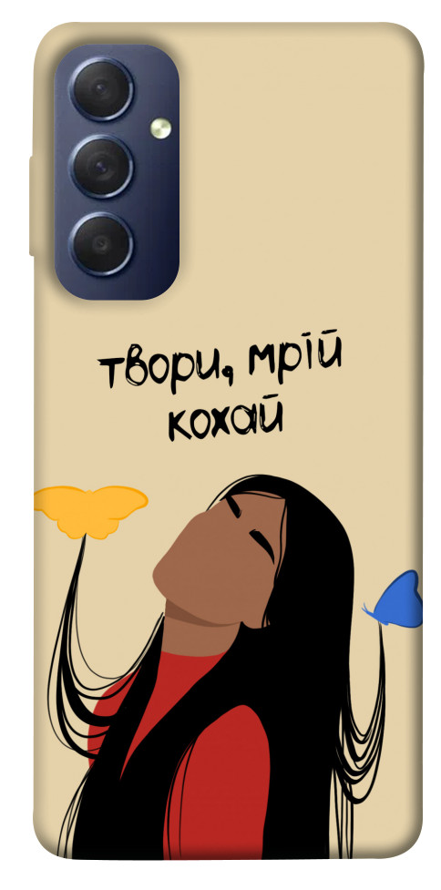 

Чохол Твори мрій кохай для Galaxy M54 5G 1595774