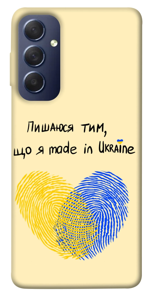 Чехол Made in Ukraine для Galaxy M54 5G