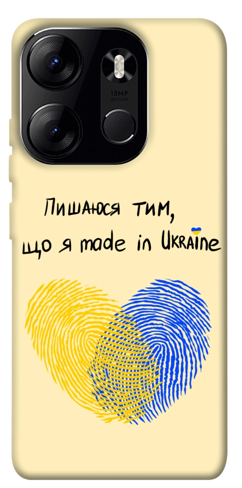 Чехол Made in Ukraine для Tecno Spark Go 2023