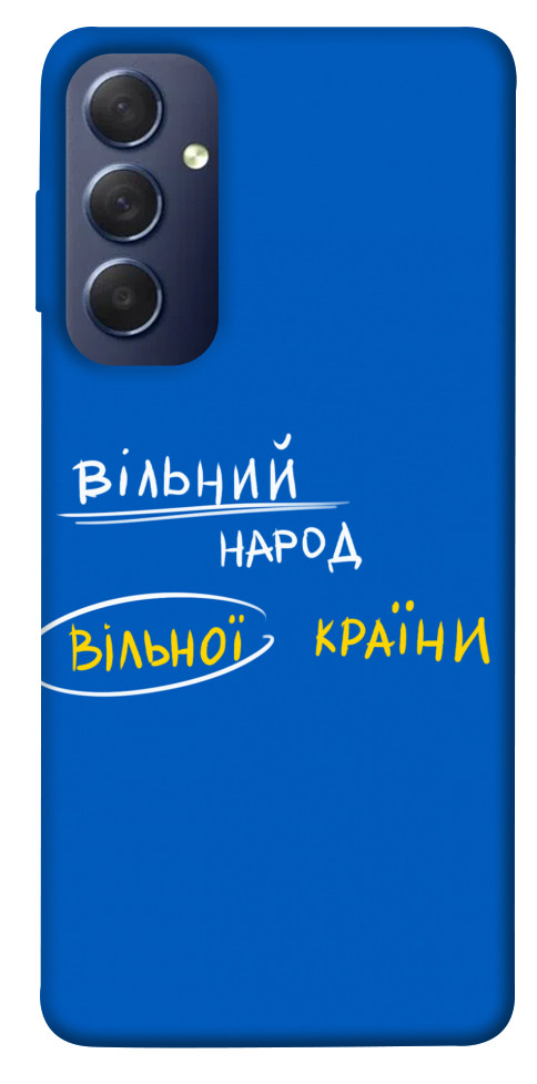 

Чохол Вільна країна для Galaxy M54 5G 1595792