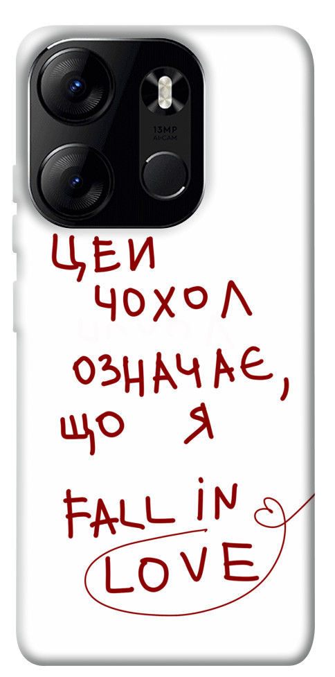 

Чехол Fall in love для Tecno Spark Go 2023 1595947