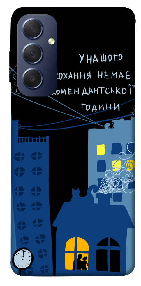 

Чехол Кохання коменданська година для Galaxy M54 5G 1595978